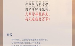 日本近代诗歌，日本近代诗歌有哪些