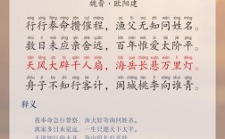 福州诗歌，藏着多少诗意？