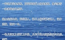 写大海的诗歌，写大海的诗歌自创