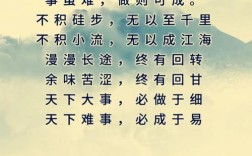 警示名言，如何醒世？
