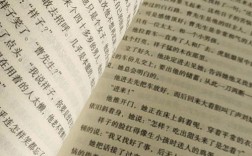 骆驼祥子的诗歌