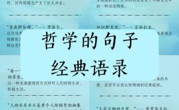 名言，究竟是什么？