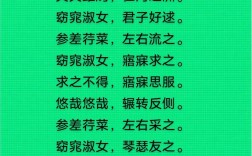 古代第一部诗歌总集，我国古代第一部诗歌总集