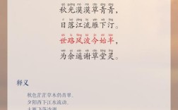 江行诗中何为动人意境？