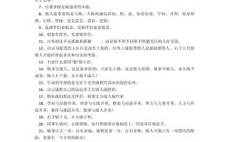 关于学会做人的名言，关于学会做人的名言名句