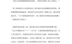 诗歌朗诵会感受，诗歌朗诵会感受作文