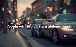 人让车的名言，人让车的名言名句