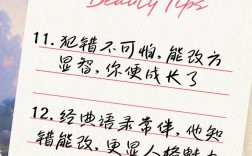 关于知错就改的名人名言，关于知错就改的名人名言有哪些