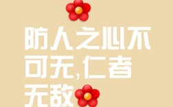 防急名言，如何有效缓解焦虑？