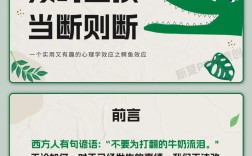 危机感名言，如何唤醒行动力？