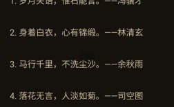 八个字的名言，八个字的名言警句