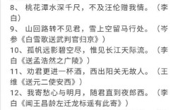 初三冲刺诗歌，如何高效提分？