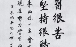 坚持学习名言，为何能激励人持续行动？