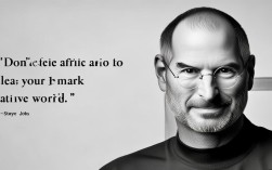 乔布斯说不要拒绝，我们该拒绝什么不该拒绝？