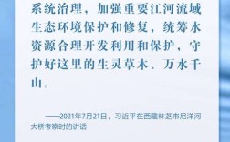 海水是大大的诗吗？