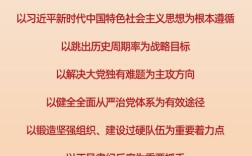 名言如何引领社会？