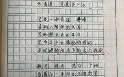 关于青春的诗歌自编，关于青春的诗歌自编4到8句