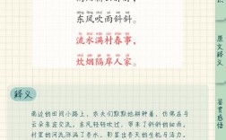 风景入诗，如何凝练永恒之美？