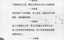最有启发的名言，如何真正启发人生？