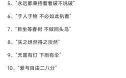 开心名言名句，如何点亮心灵？