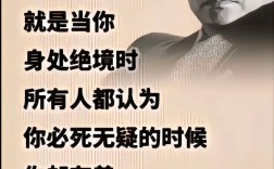 名言警句真能衡量真实能力吗？