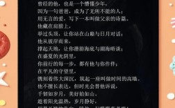 赞美父亲的短诗歌，赞美父亲的短诗歌有哪些