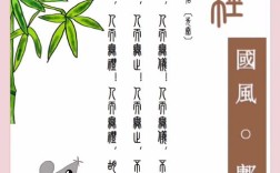 含有鼠的诗歌，含有鼠的诗歌有哪些