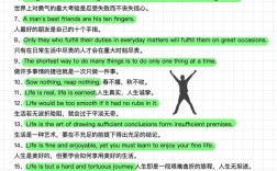 学习的英语名言