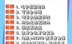 回应谣言的名言，回应谣言的名言警句