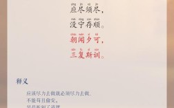 四诗歌有何独特魅力？