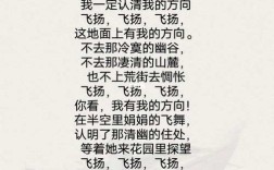 徐志摩诗歌为何能成经典？