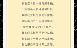金波诗歌，藏着怎样的童心与诗意？
