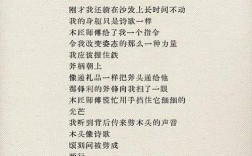 钥匙诗歌，如何开启心门的密码？