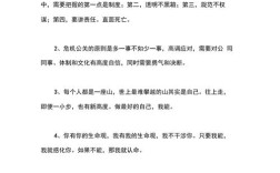王石名言，王石名言经典语录