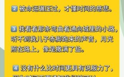 活着名言揭示了什么？