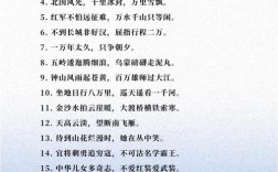 壮话名言有何深意？