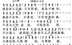 爱的真谛，诗歌如何诠释？