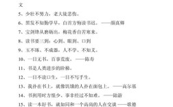 学生名言蕴含何育人智慧？