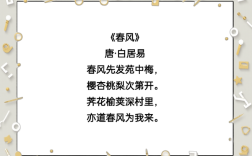 樱花赞诗歌，赞的是何情何景？