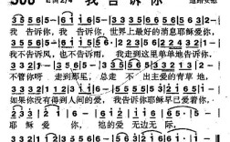 基督教诗歌双祝福有何深意？