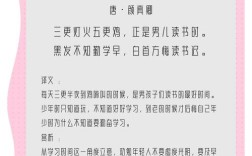 学习古代诗歌，如何学好古代诗歌