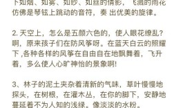 春日名言，藏着怎样的文人哲思？