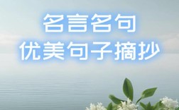 开始很重要的名言，开始很重要的名言名句