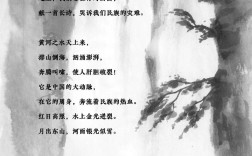 有关黄河的诗歌，有关黄河的诗歌(散文诗)