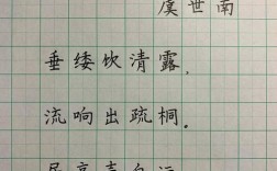 诗歌 五年级，诗歌大全100首 小学生五年级