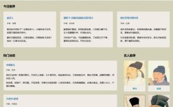 诗歌网站排名，谁更胜一筹？