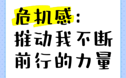 危机名言，藏着何种人生智慧？