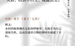 自然规律名言，何为至理？