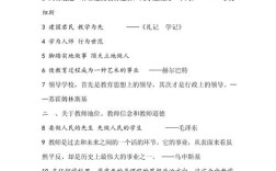 考试励志名言，真能激励考生吗？