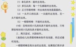 小班吹泡泡诗歌，小班吹泡泡诗歌教案